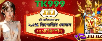 বিনামূল্যে স্পিন এবং বিশাল জয় banner